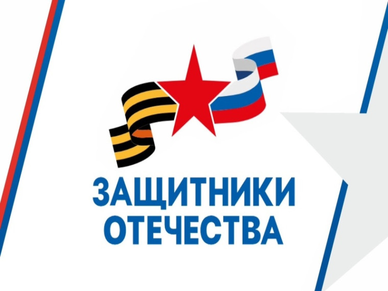 О вопросах получения справки, подтверждающей факт участия граждан Российской Федерации в специальной военной операции.