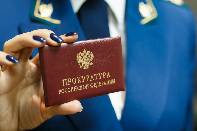 Разъясняет прокуратура Никифоровского района.
